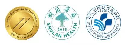 晋江：晋南分院六月第二周门诊排班