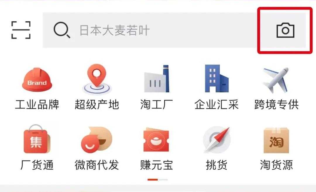 知道就是赚到，居然还有这样的网站：还比拼多多便宜，比淘宝丰富
