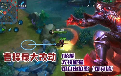 张大仙王者荣耀英雄曹操教学,王者荣耀新版张大仙曹操教学