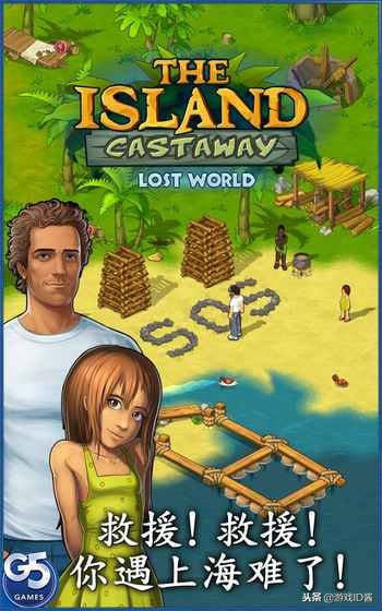 末日求生生存类手游,活下去手游测评