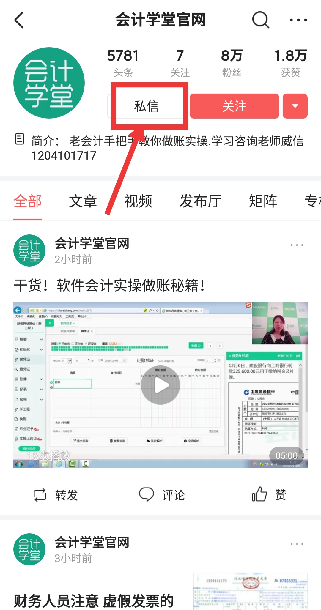 手工做账excel财务表格,财务常用表格大全集