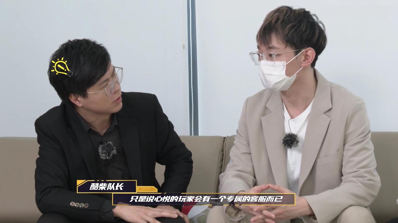 “心悦3真能解封？”巡查员老杨在光子总部犀利提问，策划回应