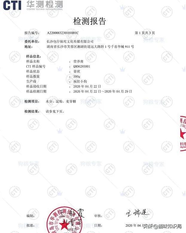 猫粮加营养膏营养够吗,好吃又不贵的猫粮营养膏