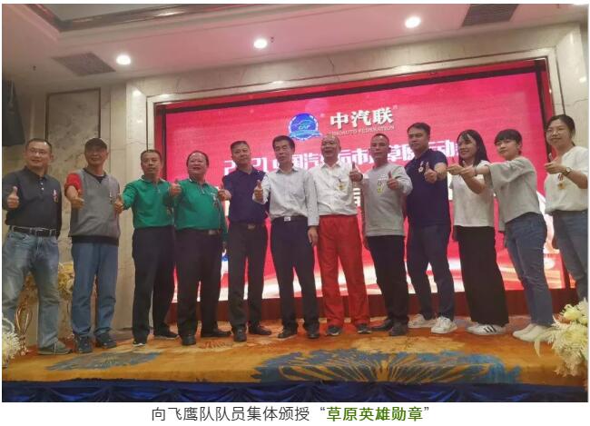 2023草原旅游大会,鄂尔多斯草原大会