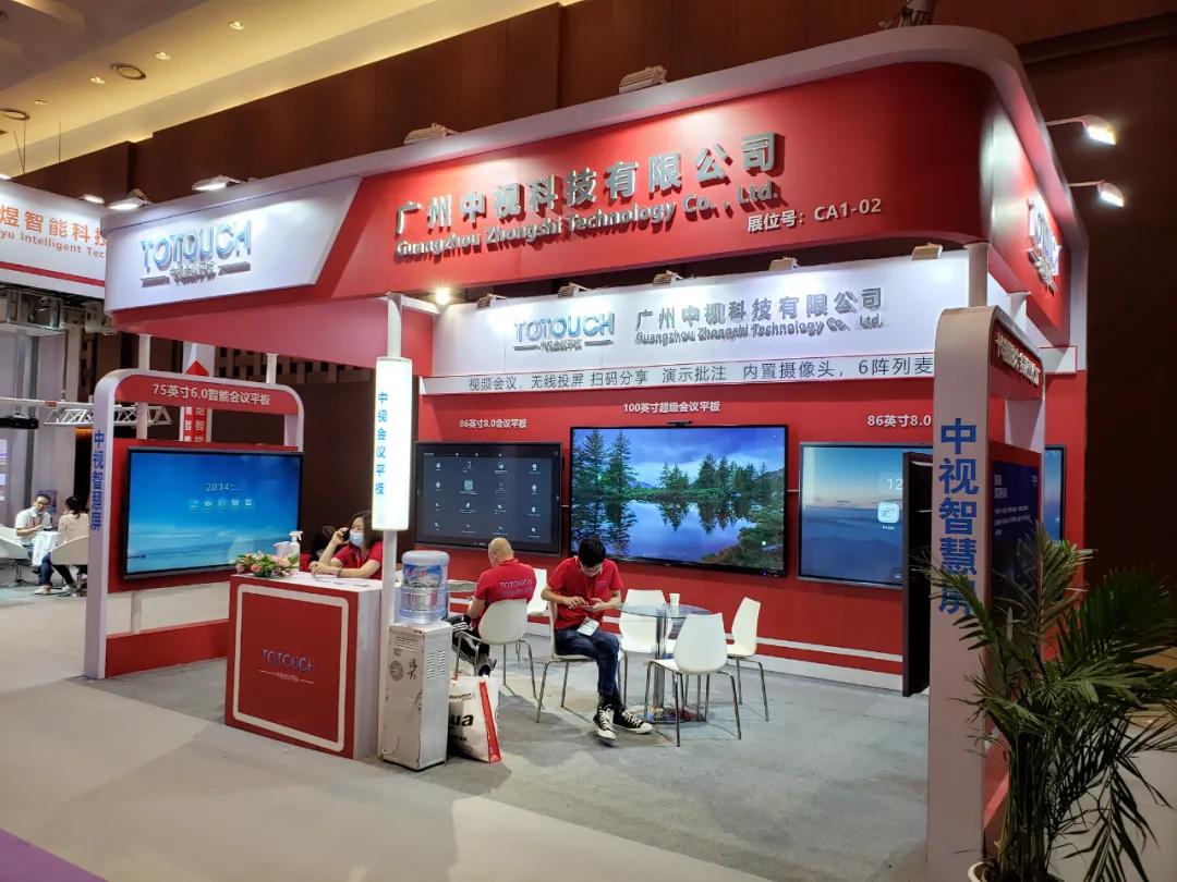 infocomm展会会有视频直播吗,2024年infocomm展会时间