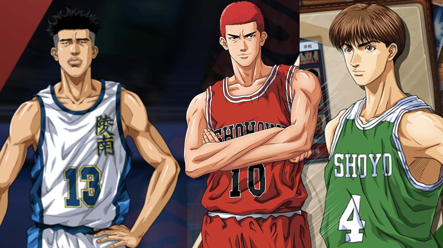 灌篮高手三外线阵容搭配,灌篮高手包夹战术