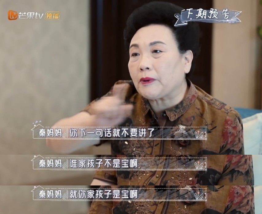 秦昊姜潮林志颖视频,林志颖和陈若仪的结局