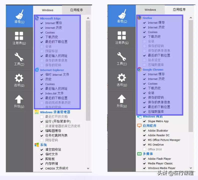 电脑越清理越卡,如何清理电脑垃圾让电脑流畅