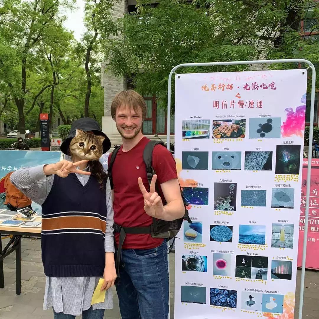 悦昌行杯光影化境明信片慢/速递圆满结束