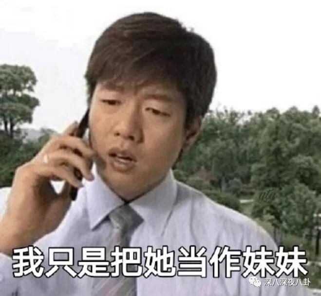 唐一菲当年为什么被骂,唐一菲情商低