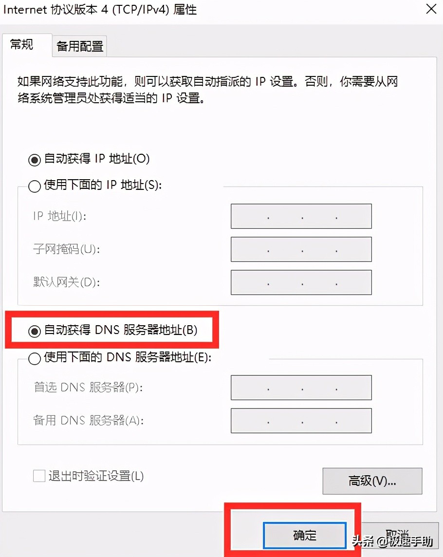 steam为什么无法更新和联网,steam不能在线联网更新怎么办