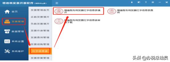 电子专票开错如何做账,电子专票开错了不要了还扣税点吗