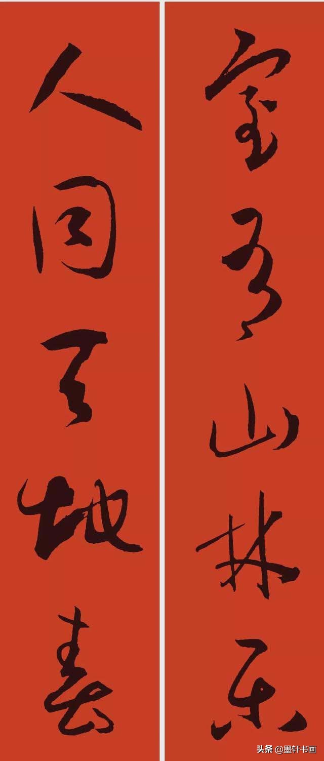 庚子岁末春联大全,2024农历甲辰年春联大全