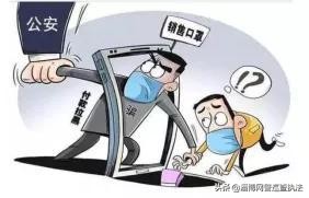 广东汕头最近口罩诈骗新闻,汕头口罩诈骗最新消息