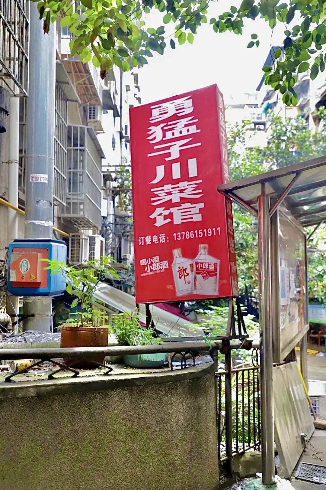 长沙好吃不火的宝藏小店,长沙私藏好馆子有哪些地方