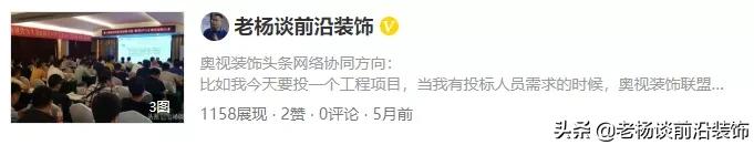 金螳螂、亚厦、中装、坐标、恒晟、华南、名雕、时代、冠泰大事件