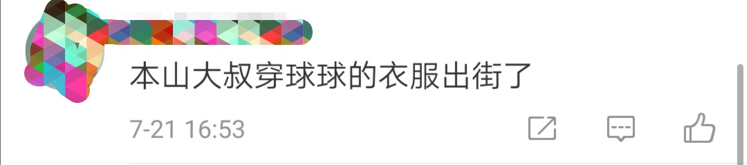 赵本山近照曝光满脸老态身材佝偻,63岁赵本山老态明显视频