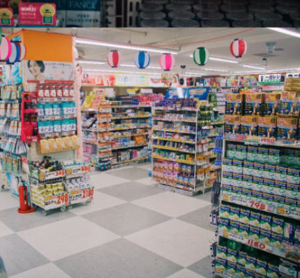 日本药妆哪里买便宜,有哪些好的日本药妆店