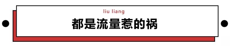 化妆品广告被小鲜肉集体霸占，还给不给女明星活路了？