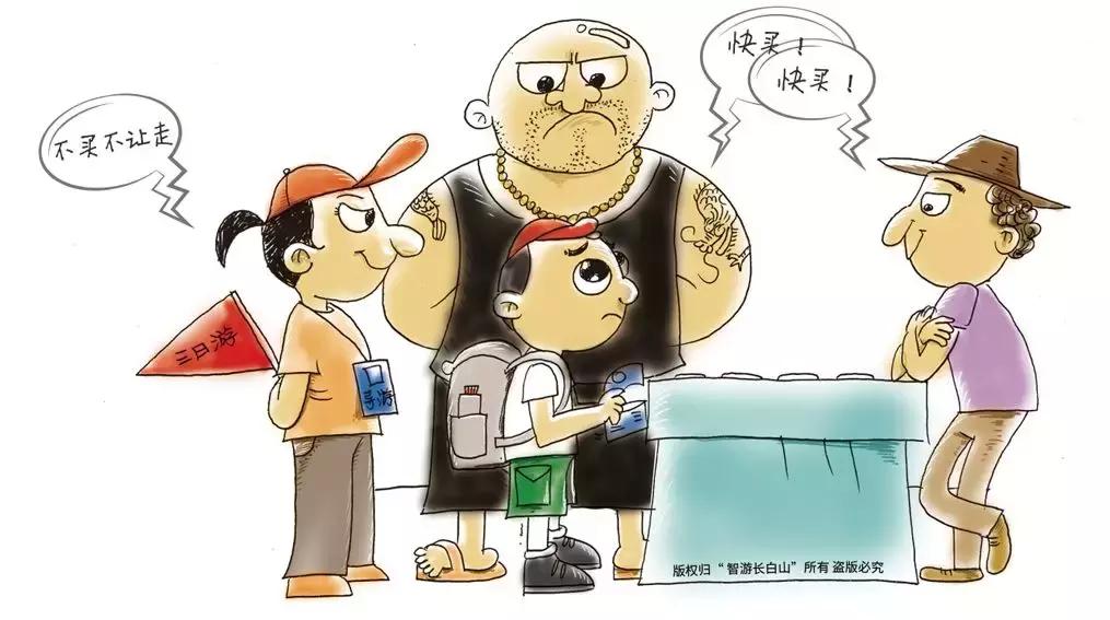 【扫黑除恶吉林亮剑】图说扫黑除恶专项斗争暨“行业治乱重点整治十七类违规违法行为