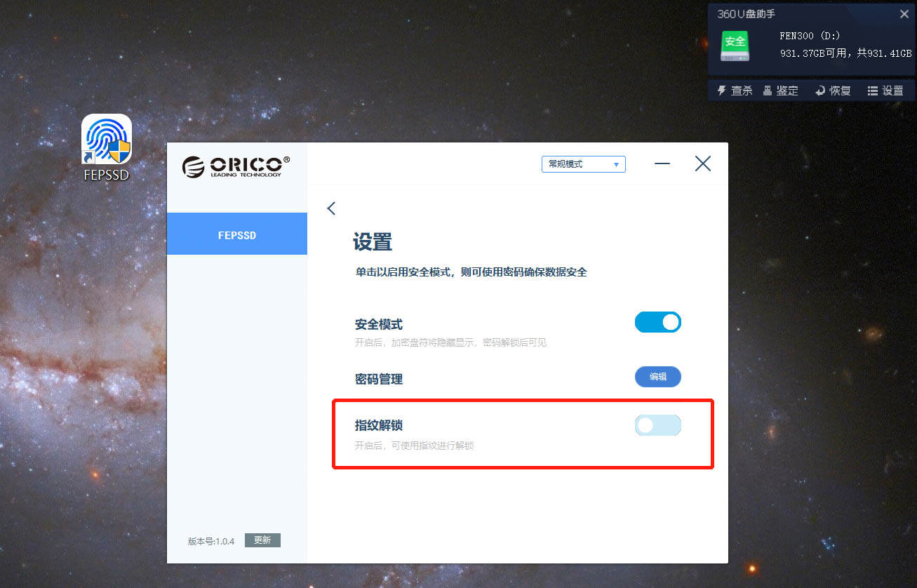 奥睿科20gbps移动硬盘盒,奥睿科移动硬盘盒安全吗