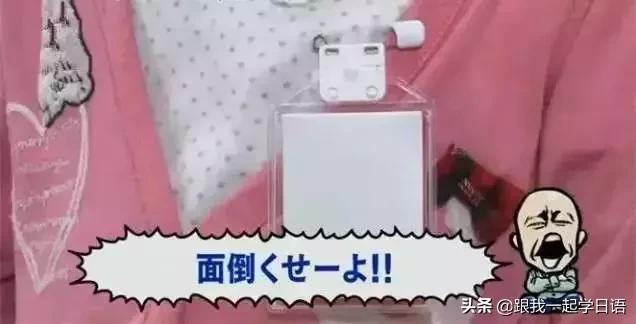 omg要注意的细节,omg太好了视频