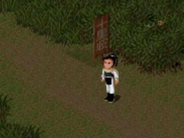 仙剑奇侠传dos版和98柔情版的区别,仙剑奇侠传dos版桃源村地图