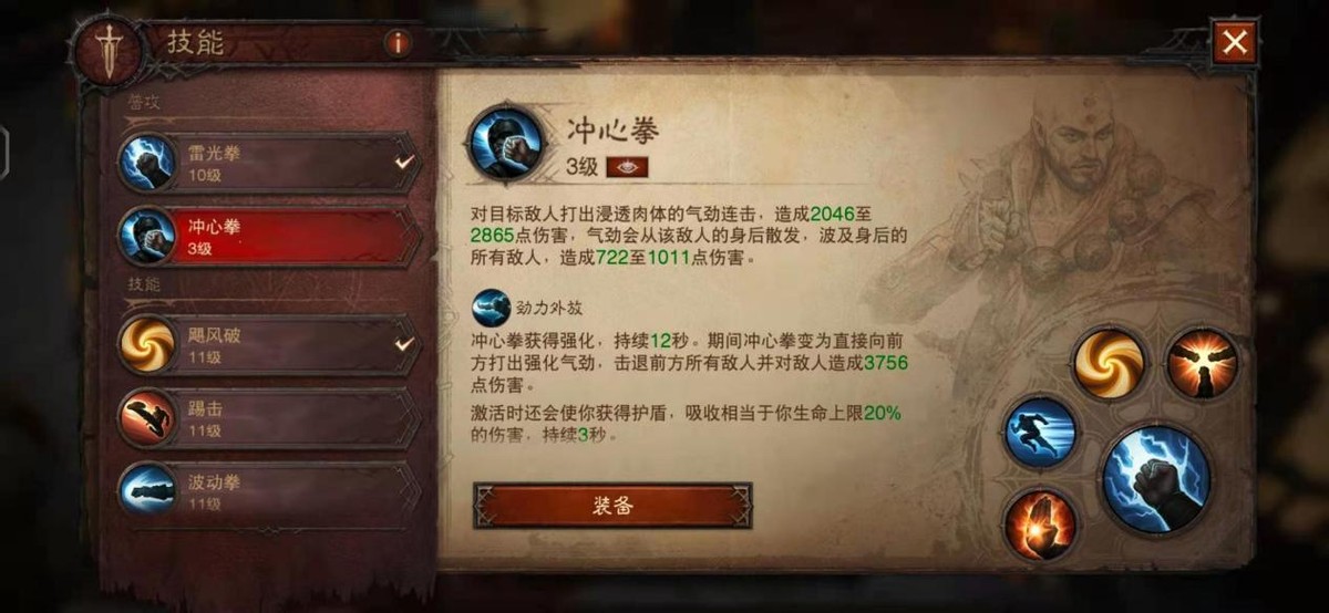 暗黑破坏神不朽武僧流派详细推荐,暗黑不朽武僧技能选择