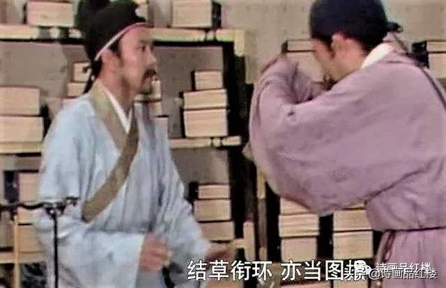 红楼梦假语村言深度解析,浅说红楼梦