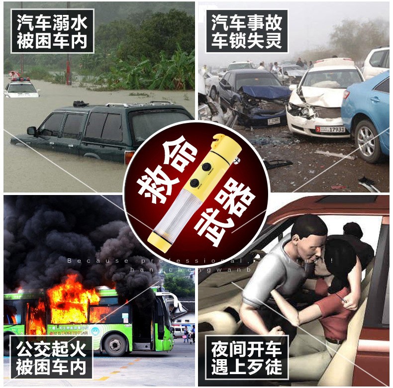 私家车有必要买车损保险吗,私家车有必要买的保险