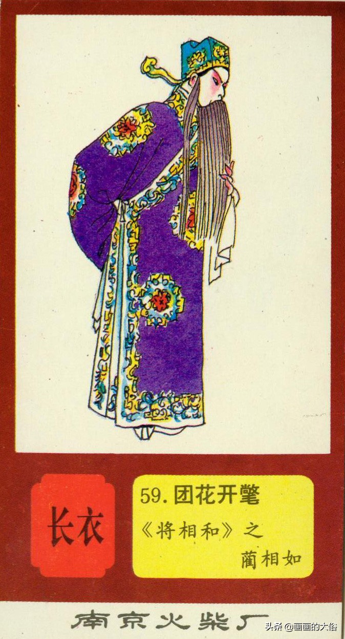 一百多种京剧服饰图解，让你知道什么是“靠”什么是“蟒”