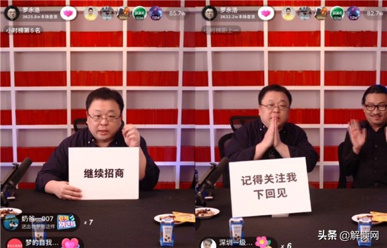 中国消费舆情,新消费舆情爆棚榜单