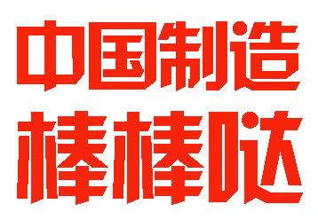 睿米全自动吸尘器评测,睿米吸尘器nex2pro和戴森v10