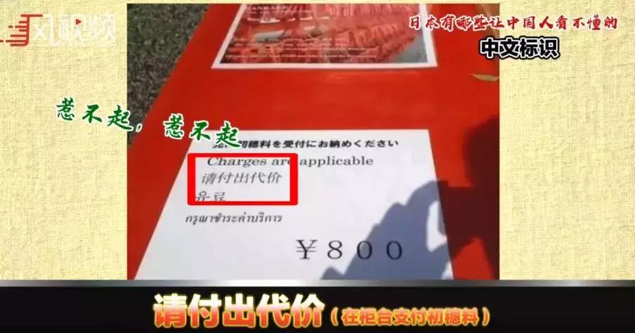 那些奇葩的英语翻译,那些奇葩的中英翻译