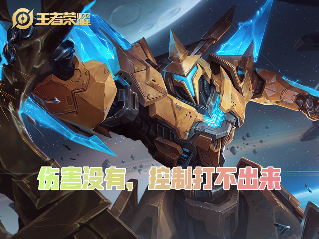 王者荣耀有哪些混子英雄,王者荣耀里的排位补位