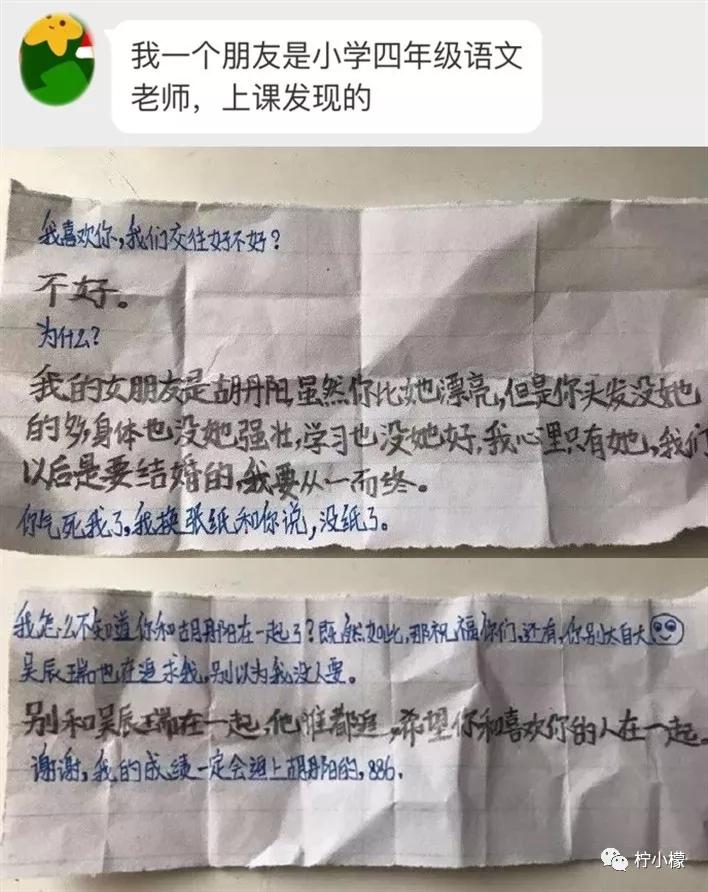 和男朋友分手了他跑来我的城市,和男朋友分手后跑去蚂蚁庄园