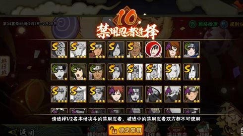 火影忍者我爱罗和鹰佐谁强度高,火影忍者鹰佐强度哪个高