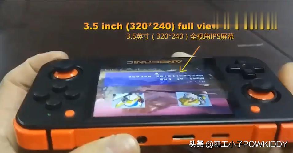 霸王小子rg350测评视频,霸王小子rg351v