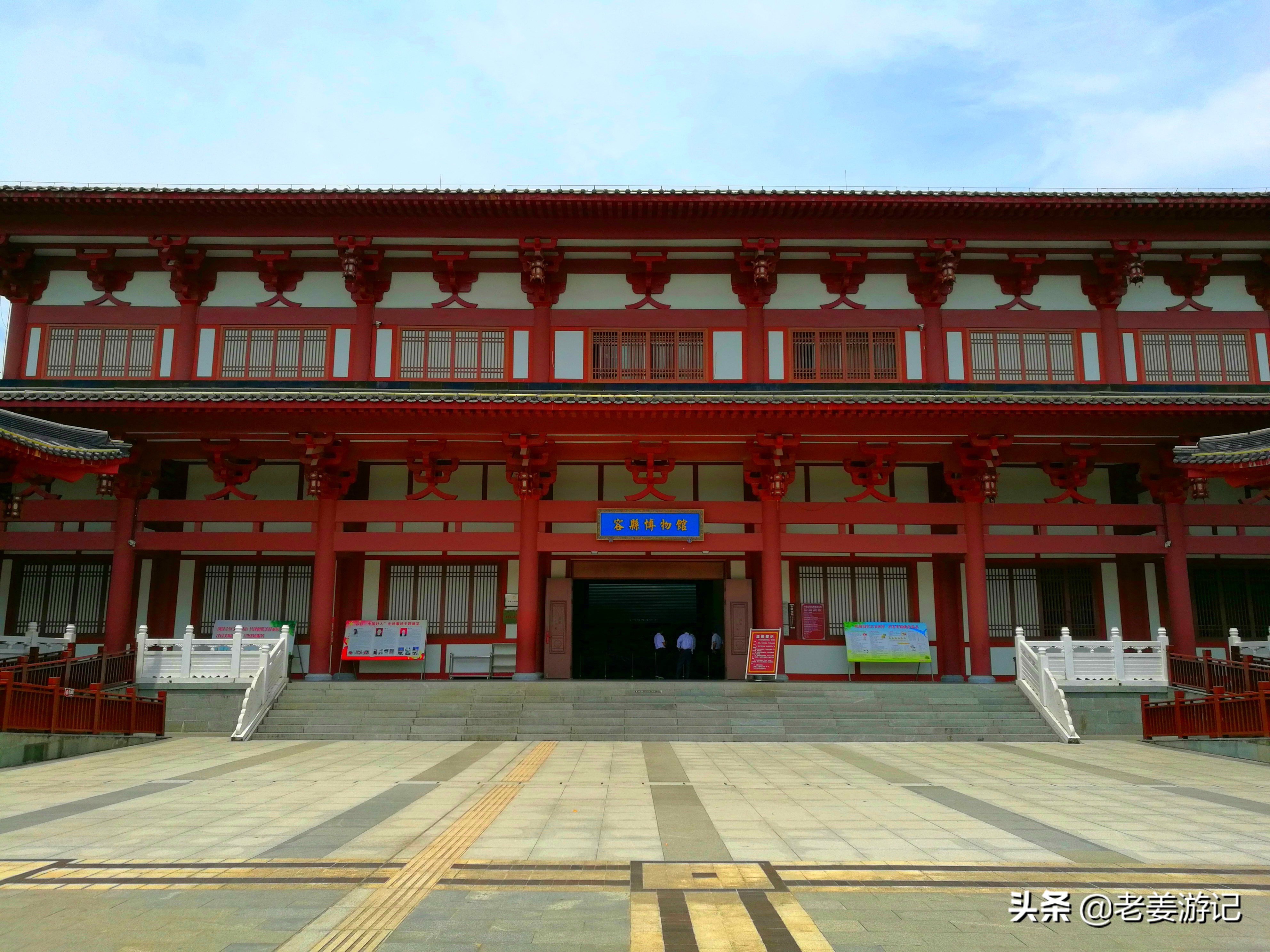 杨贵妃故里碑文,杨贵妃故里争议