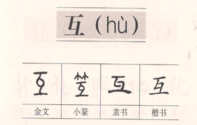 猜谜语有答案小学语文,一年级同步练习语文猜谜语