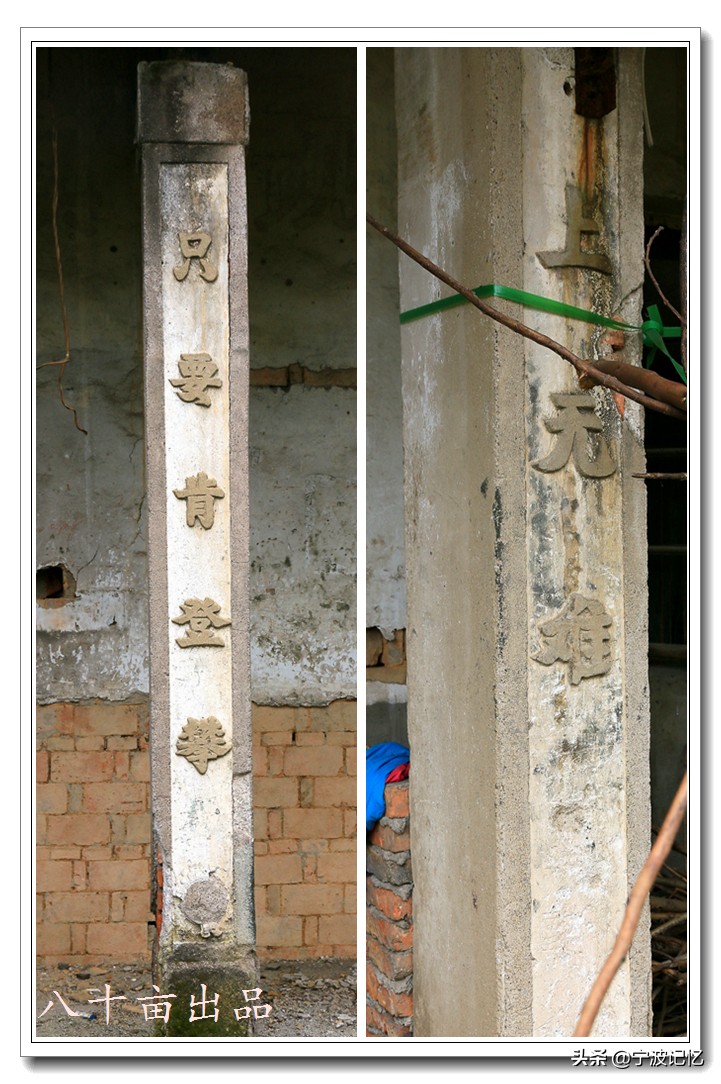 宁波镇海古村落景点介绍,镇海十大古村落