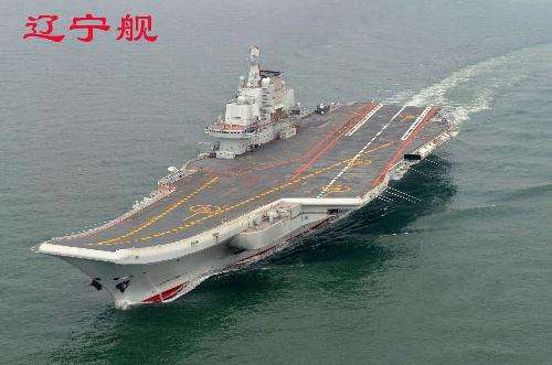 003型航空母舰最新进展,美国现有几艘航空母舰在世界各地