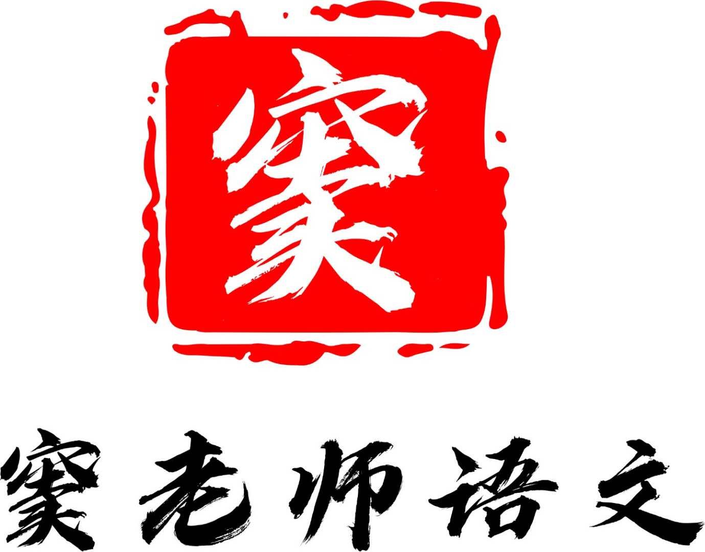 窦老师讲作文,窦老师写作文万能开头的第一弹