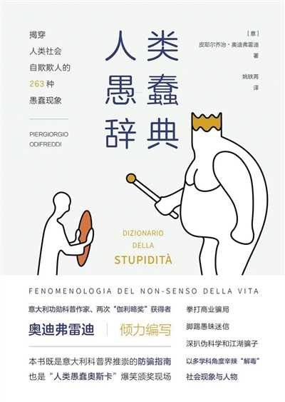 有哪些非常冷门的冷知识,那些非常冷门但实用的冷知识