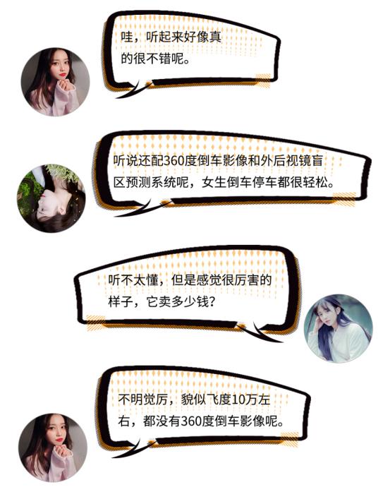 小巧精致的电动车,想要一款大续航小巧精致的电动车