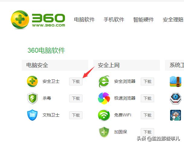 360如何修复ie浏览器,360ie修复工具下载