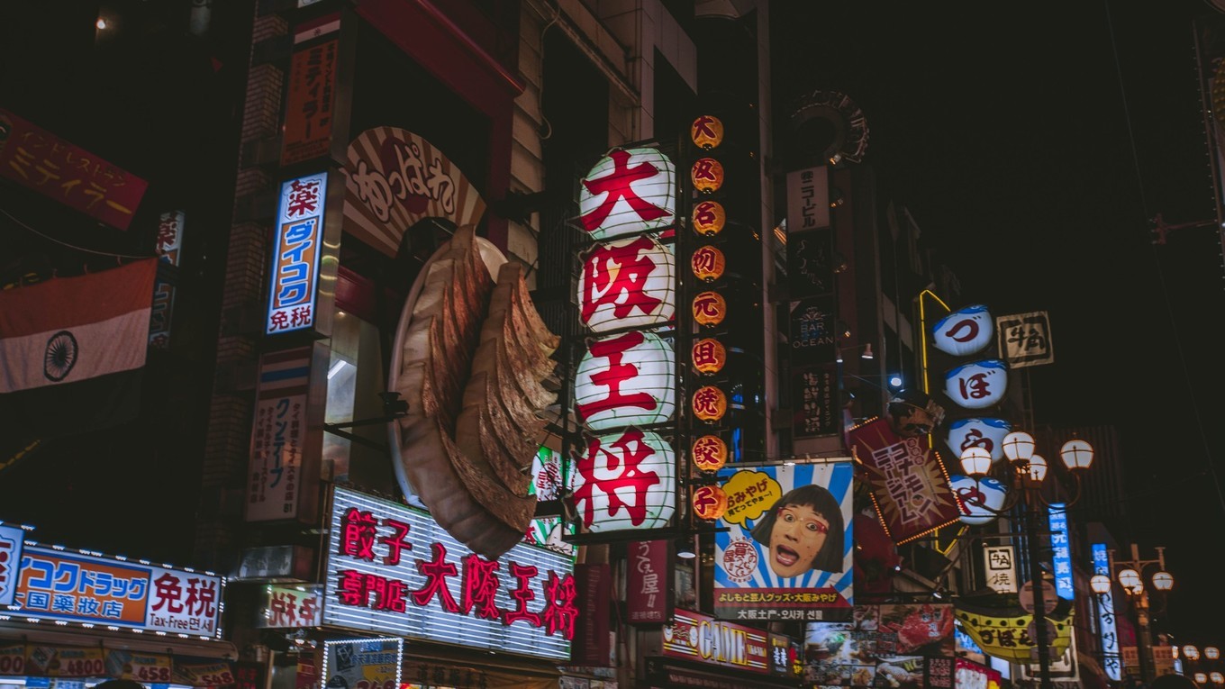 大阪的商场到底在哪,大阪热闹的地方