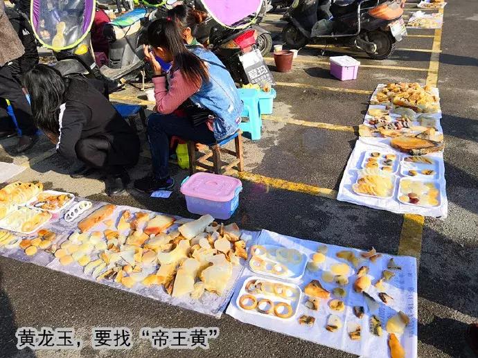 黄龙玉的真实身份,黄龙玉的真实面目