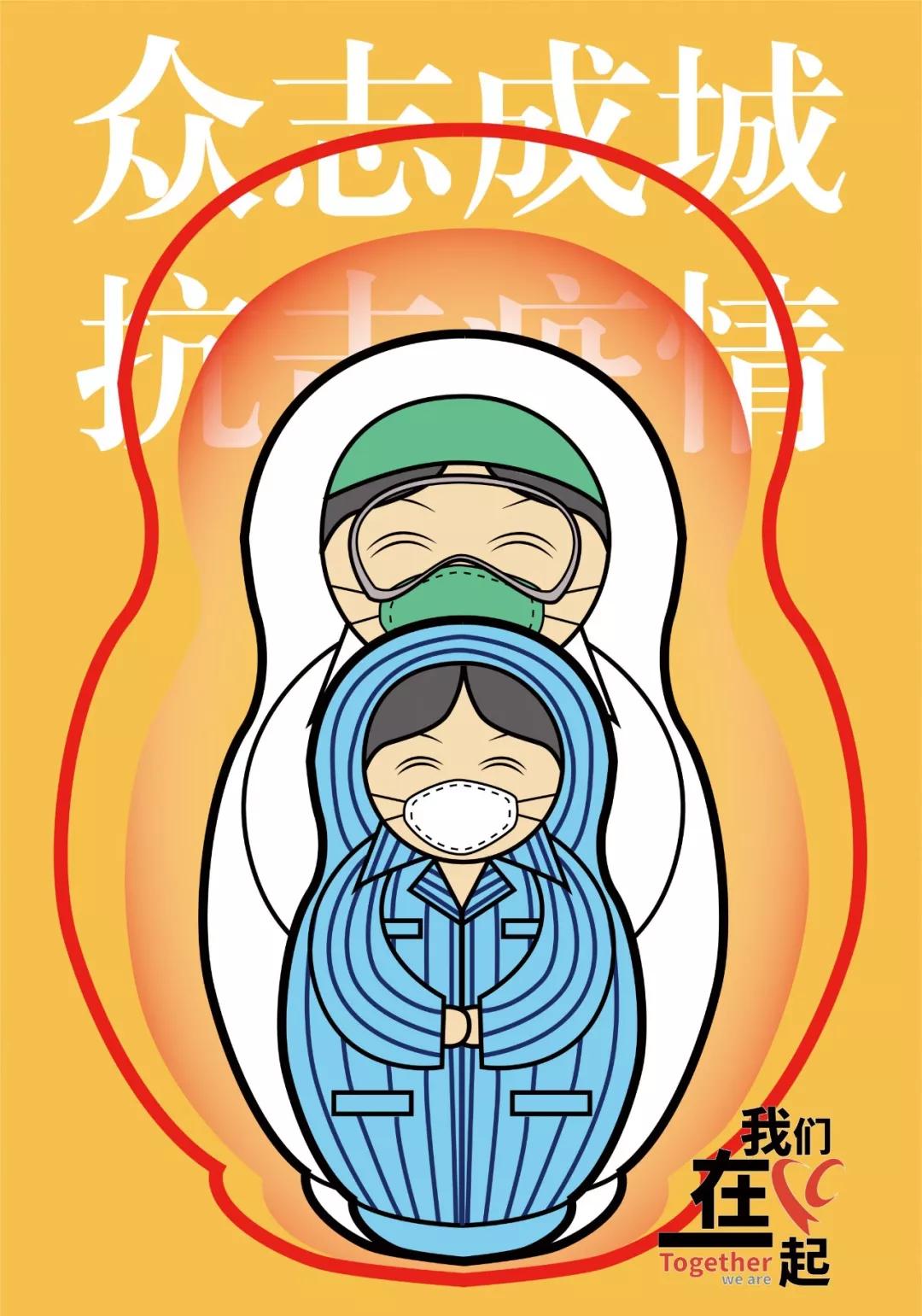 用超现实主义创作抗疫海报,设计一张抗击新冠病毒的宣传海报