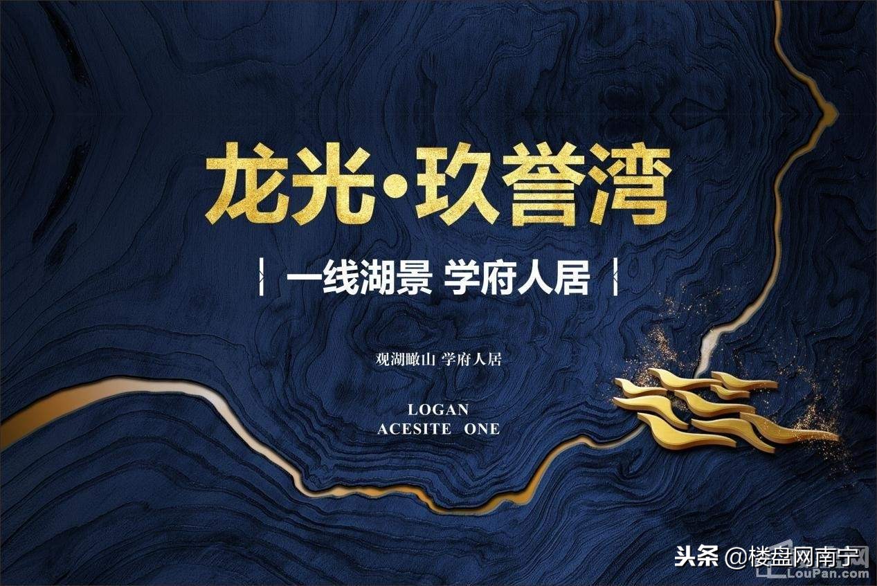 相思湖学校中学怎样,相思湖有什么学校